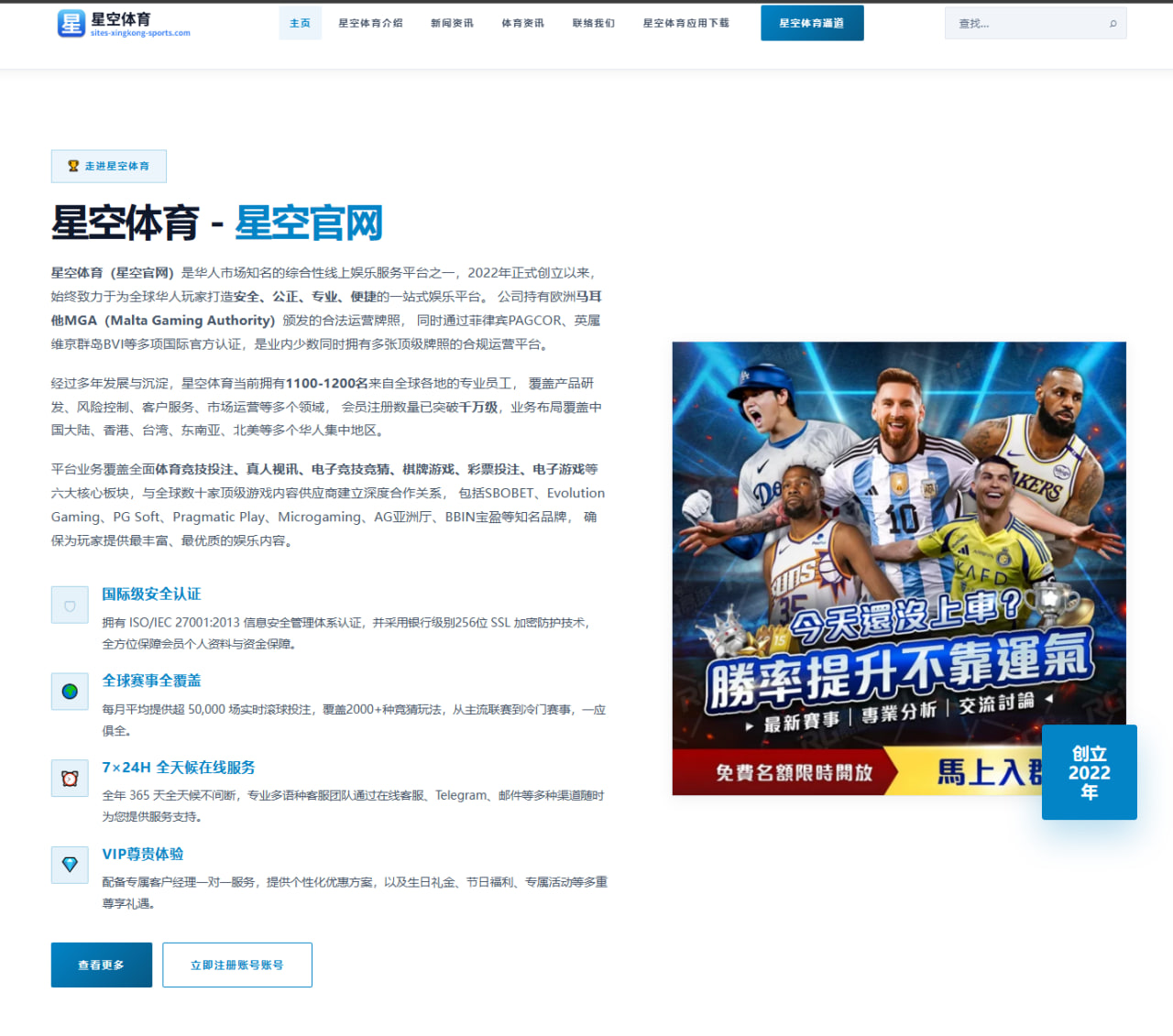 湖人与库明加谈判分歧持续扩大签换停滞引发补强新思考